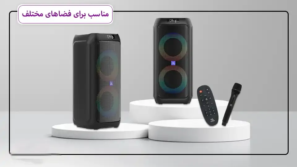 اسپیکر پرقدرتgoaltage SP04 با میکروفون و کنترل