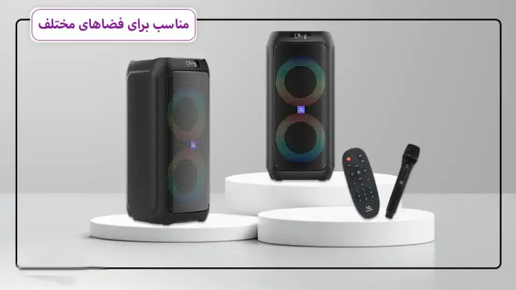 اسپیکر پرقدرتgoaltage SP04 با میکروفون و کنترل